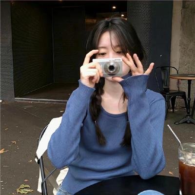 人间合格